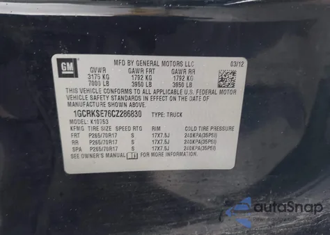 2012 Chevrolet Silverado 1500 Lt из США, поврежденный, VIN 1GCRKSE76CZ286830